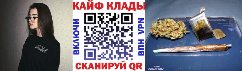 Цена Спасск-Рязанский Канабис Амфетамин ГАШИШ Cocaine
