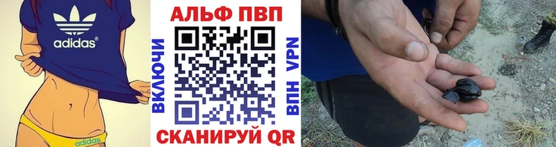 купить наркотики сайты  Спасск-Рязанский  Альфа ПВП СК 