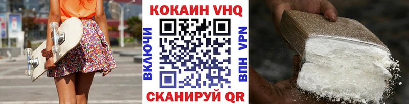 Cocaine 99%  наркошоп  Спасск-Рязанский 