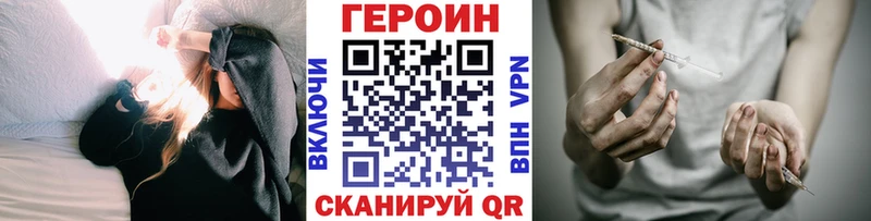 ГЕРОИН хмурый  MEGA ССЫЛКА  Спасск-Рязанский  закладки 
