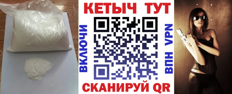 КЕТАМИН ketamine  Спасск-Рязанский 