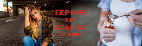 mix Покровск