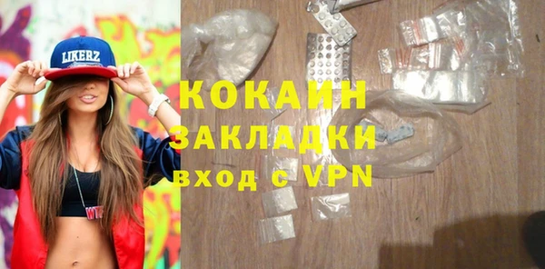 спайс Покачи