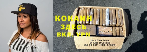 кокаин колумбия Алексеевка