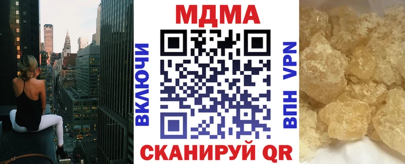 МДМА молли  Спасск-Рязанский 