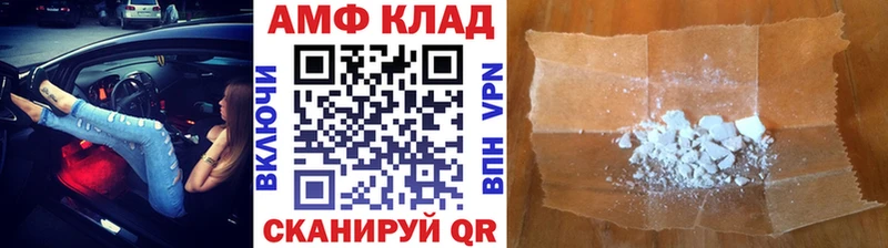 Метамфетамин кристалл  Спасск-Рязанский 