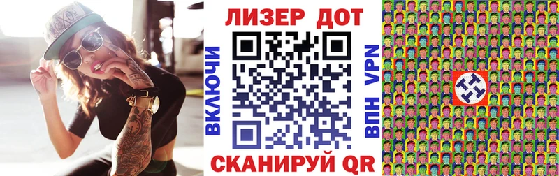 Марки N-bome 1,5мг  Спасск-Рязанский 