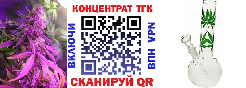 купить наркоту  Спасск-Рязанский  KRAKEN ссылки  ТГК концентрат 